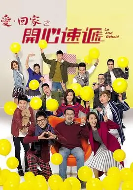 花束般的恋爱